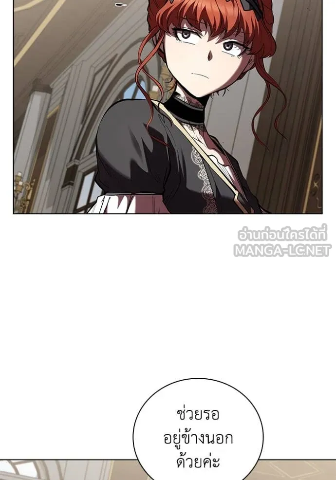 I Regressed As The Duke เกิดใหม่ในร่างดยุก ตอนที่ 114 page 80