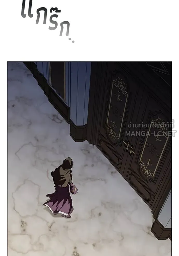 I Regressed As The Duke เกิดใหม่ในร่างดยุก ตอนที่ 114 page 82