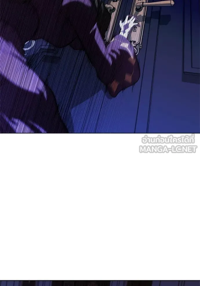 I Regressed As The Duke เกิดใหม่ในร่างดยุก ตอนที่ 114 page 84