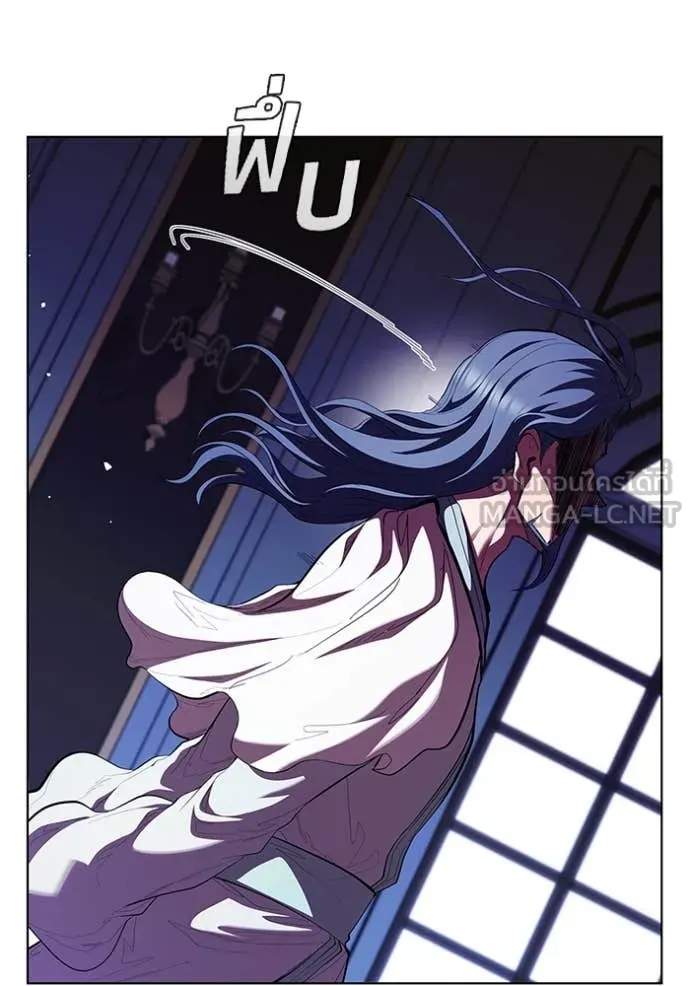 I Regressed As The Duke เกิดใหม่ในร่างดยุก ตอนที่ 114 page 86