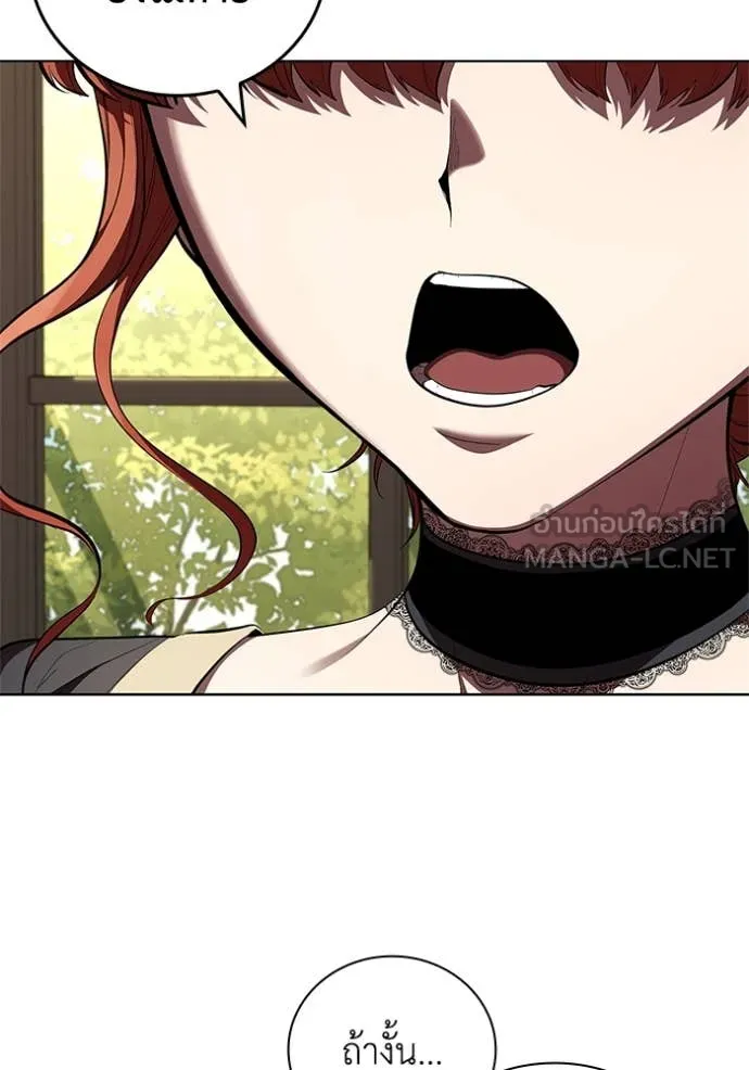 I Regressed As The Duke เกิดใหม่ในร่างดยุก ตอนที่ 114 page 88