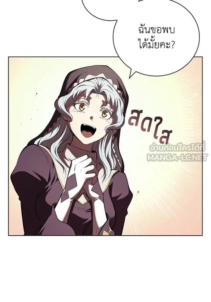 I Regressed As The Duke เกิดใหม่ในร่างดยุก ตอนที่ 114 page 89