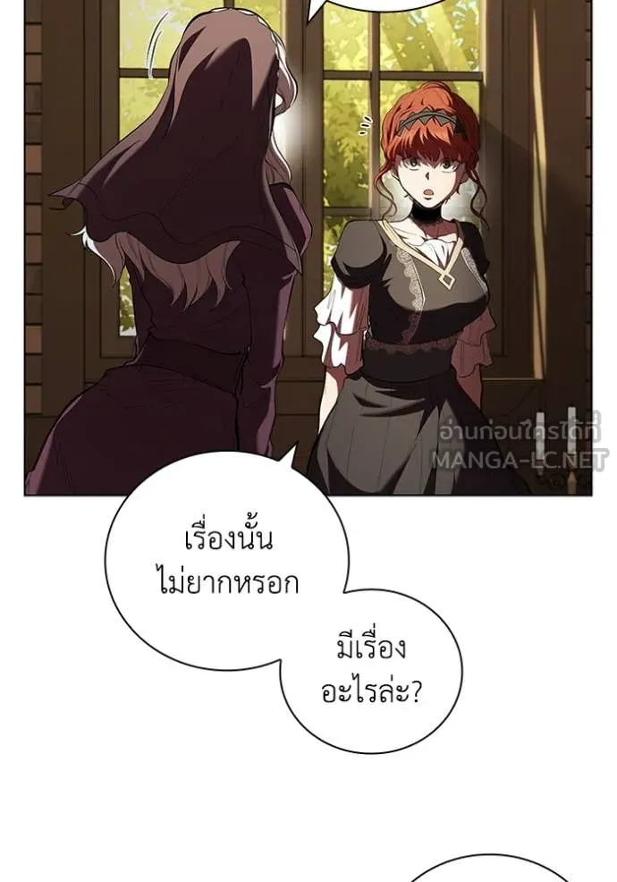 I Regressed As The Duke เกิดใหม่ในร่างดยุก ตอนที่ 114 page 93