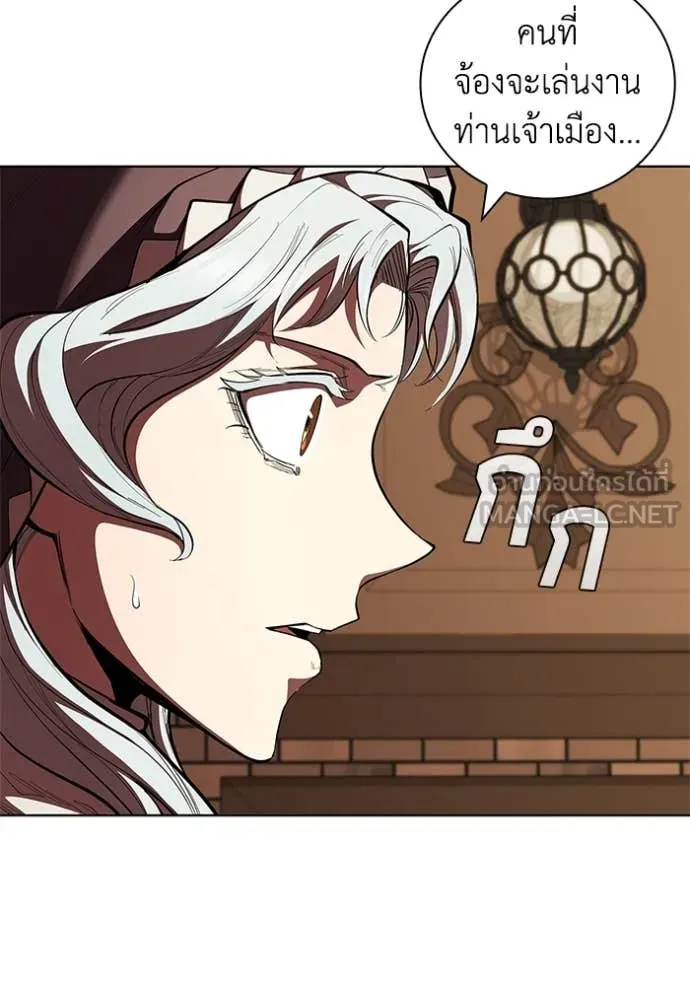 I Regressed As The Duke เกิดใหม่ในร่างดยุก ตอนที่ 114 page 94