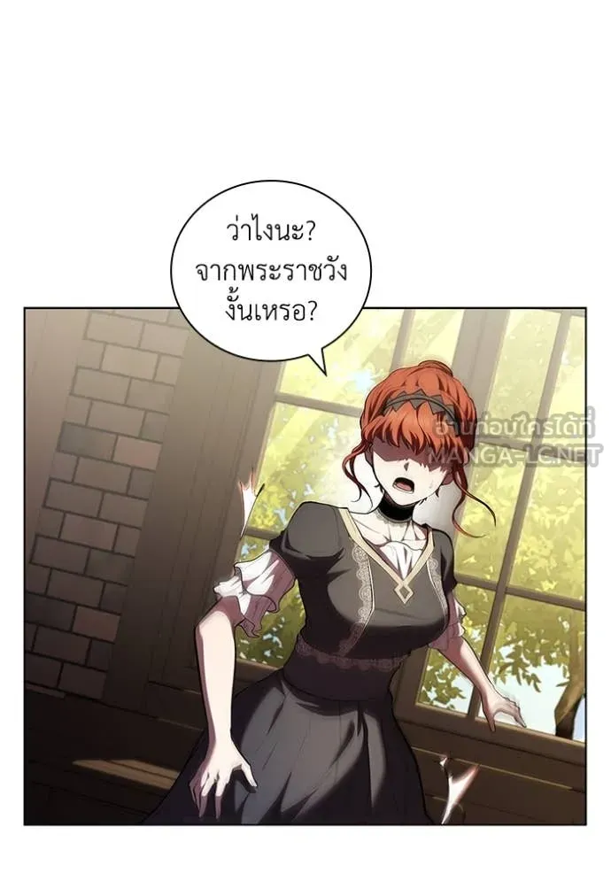 I Regressed As The Duke เกิดใหม่ในร่างดยุก ตอนที่ 114 page 100