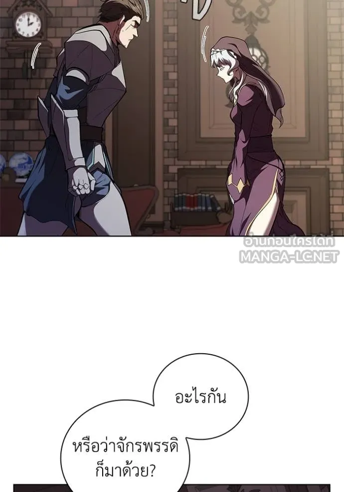 I Regressed As The Duke เกิดใหม่ในร่างดยุก ตอนที่ 114 page 103