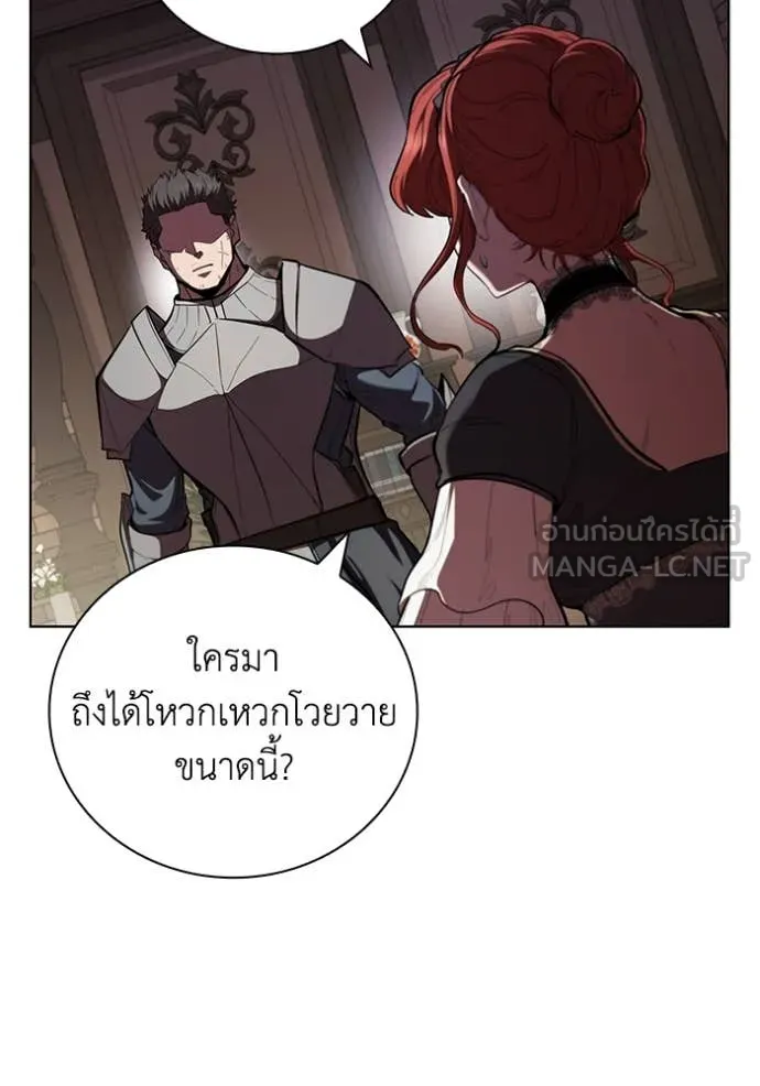 I Regressed As The Duke เกิดใหม่ในร่างดยุก ตอนที่ 114 page 104