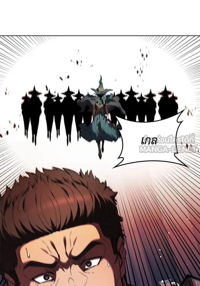 I Regressed As The Duke เกิดใหม่ในร่างดยุก ตอนที่ 114 page 105