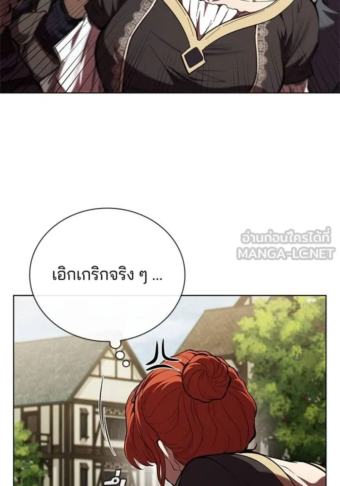 I Regressed As The Duke เกิดใหม่ในร่างดยุก ตอนที่ 115 page 12