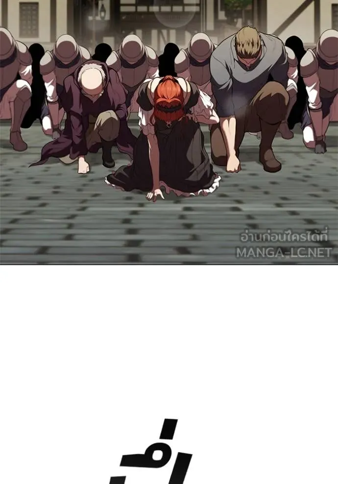 I Regressed As The Duke เกิดใหม่ในร่างดยุก ตอนที่ 115 page 15