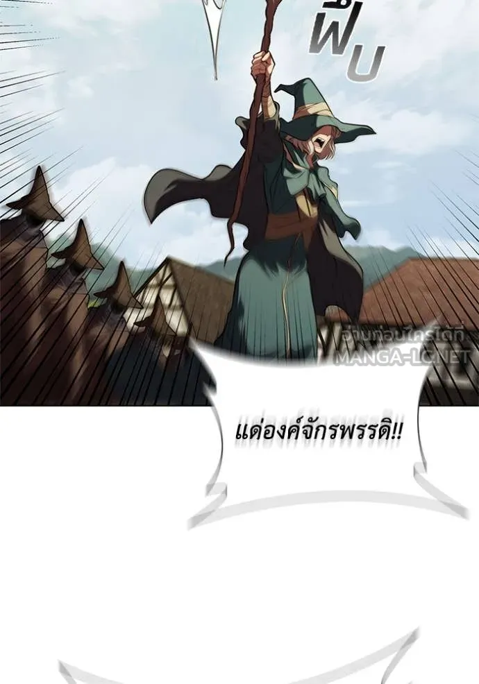 I Regressed As The Duke เกิดใหม่ในร่างดยุก ตอนที่ 115 page 19