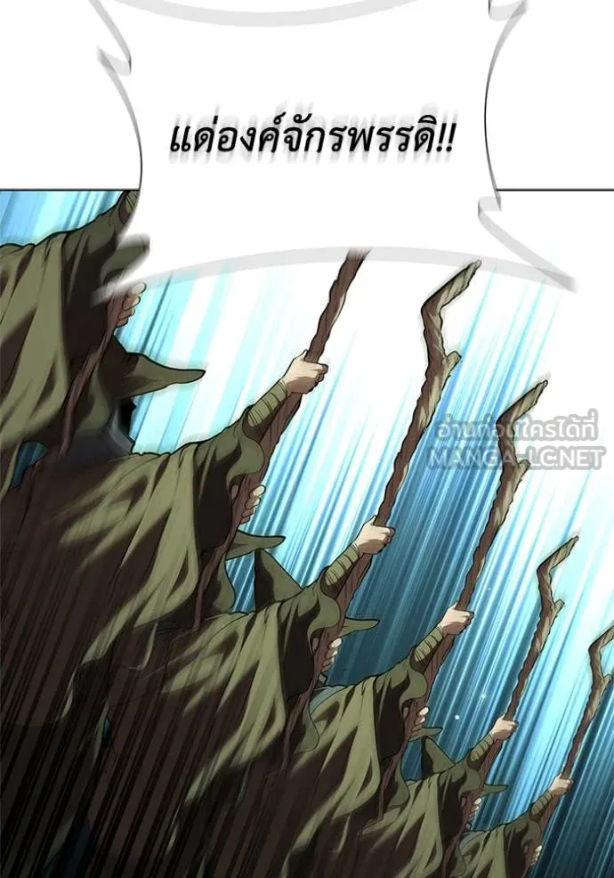 I Regressed As The Duke เกิดใหม่ในร่างดยุก ตอนที่ 115 page 20