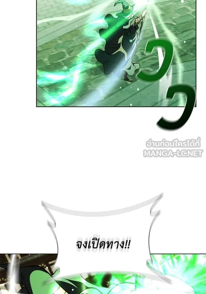 I Regressed As The Duke เกิดใหม่ในร่างดยุก ตอนที่ 115 page 23