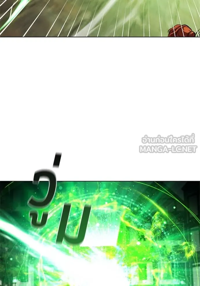 I Regressed As The Duke เกิดใหม่ในร่างดยุก ตอนที่ 115 page 26