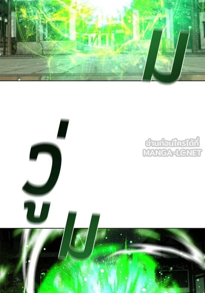 I Regressed As The Duke เกิดใหม่ในร่างดยุก ตอนที่ 115 page 27