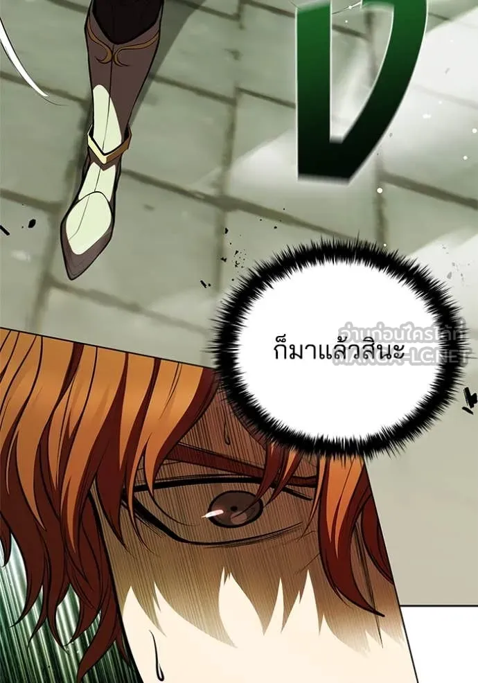 I Regressed As The Duke เกิดใหม่ในร่างดยุก ตอนที่ 115 page 32