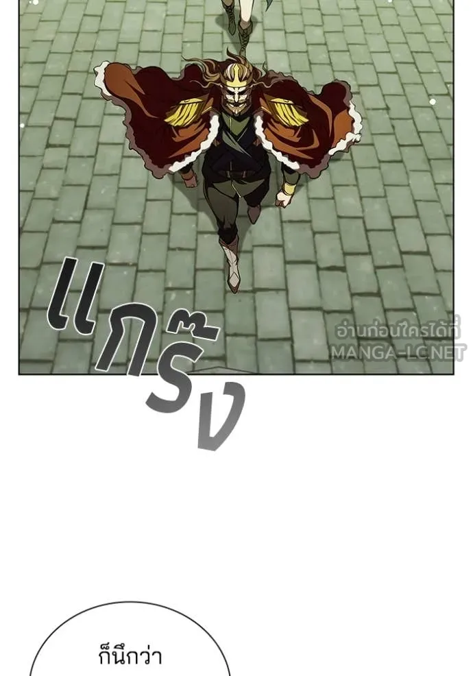 I Regressed As The Duke เกิดใหม่ในร่างดยุก ตอนที่ 115 page 34