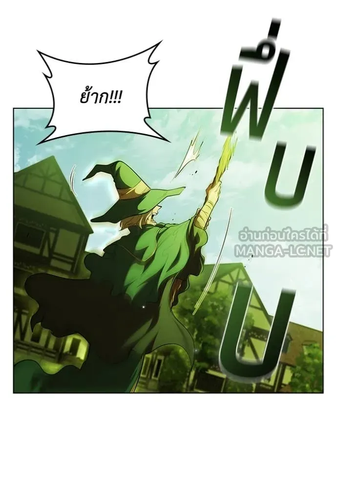 I Regressed As The Duke เกิดใหม่ในร่างดยุก ตอนที่ 115 page 36