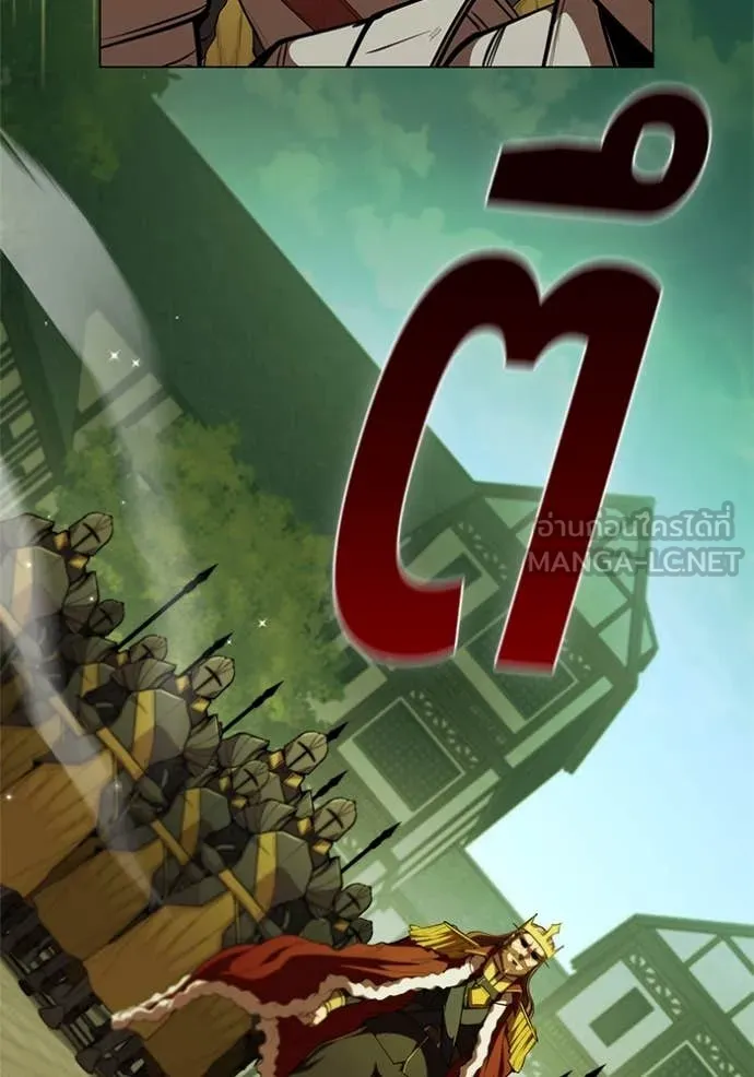 I Regressed As The Duke เกิดใหม่ในร่างดยุก ตอนที่ 115 page 40