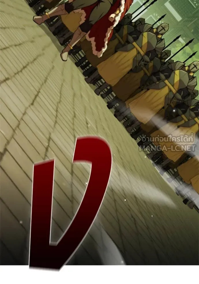 I Regressed As The Duke เกิดใหม่ในร่างดยุก ตอนที่ 115 page 41