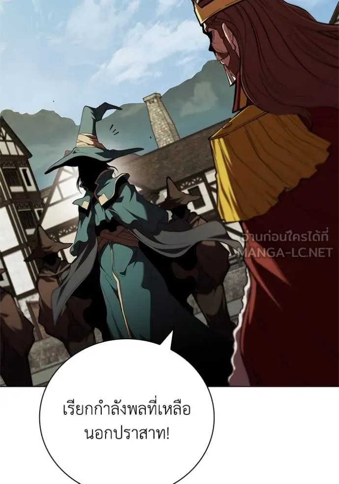 I Regressed As The Duke เกิดใหม่ในร่างดยุก ตอนที่ 115 page 44