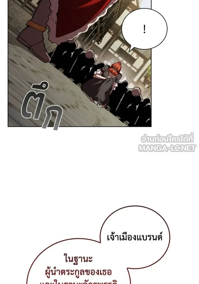 I Regressed As The Duke เกิดใหม่ในร่างดยุก ตอนที่ 115 page 48