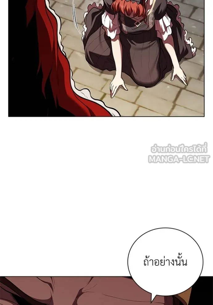 I Regressed As The Duke เกิดใหม่ในร่างดยุก ตอนที่ 115 page 51