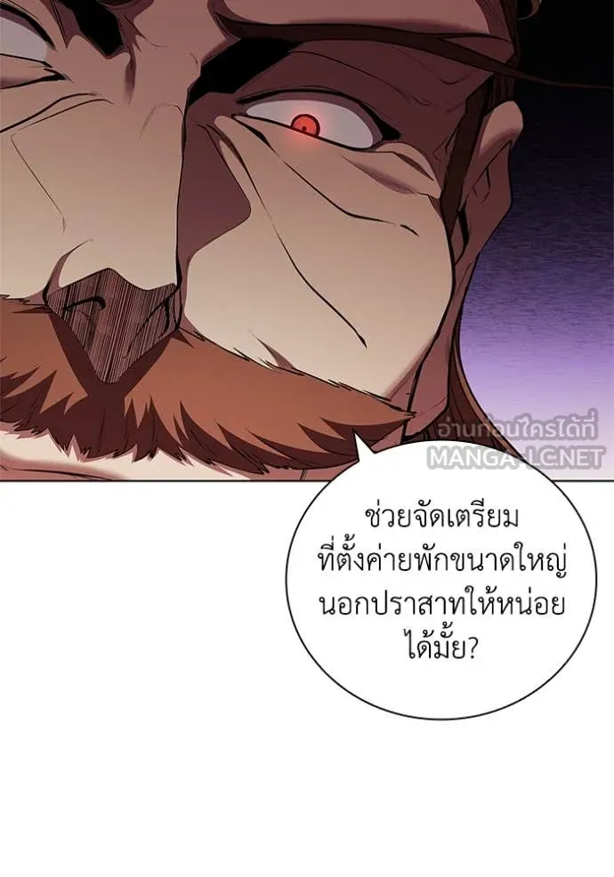 I Regressed As The Duke เกิดใหม่ในร่างดยุก ตอนที่ 115 page 52
