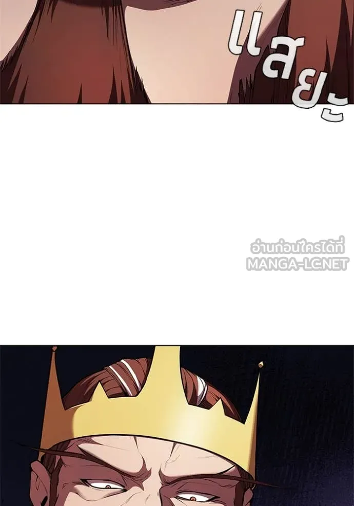 I Regressed As The Duke เกิดใหม่ในร่างดยุก ตอนที่ 115 page 55