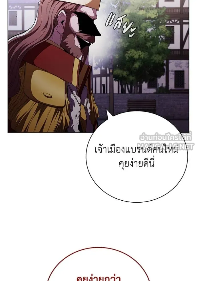 I Regressed As The Duke เกิดใหม่ในร่างดยุก ตอนที่ 115 page 61