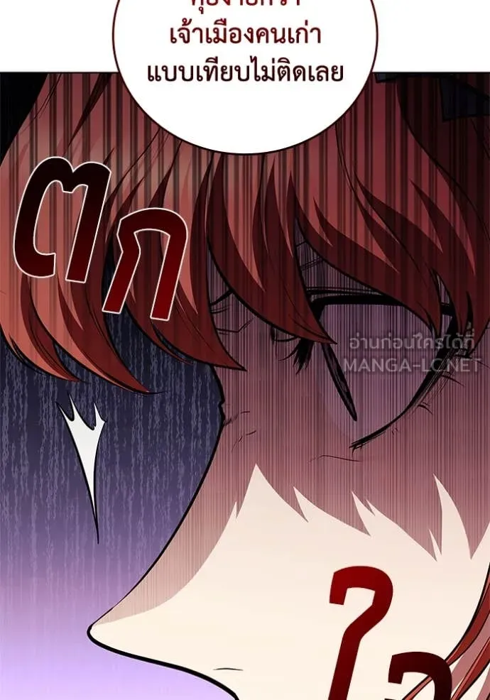 I Regressed As The Duke เกิดใหม่ในร่างดยุก ตอนที่ 115 page 62