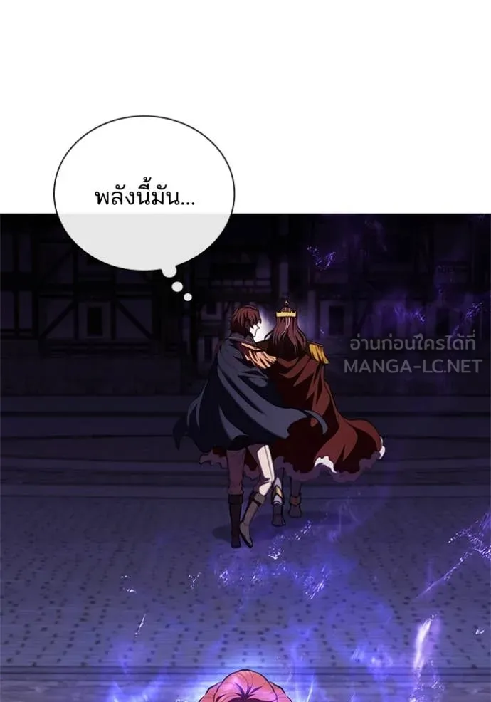 I Regressed As The Duke เกิดใหม่ในร่างดยุก ตอนที่ 115 page 67