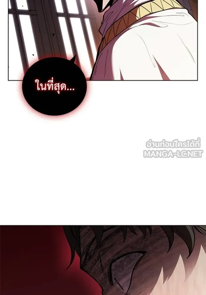 I Regressed As The Duke เกิดใหม่ในร่างดยุก ตอนที่ 115 page 71