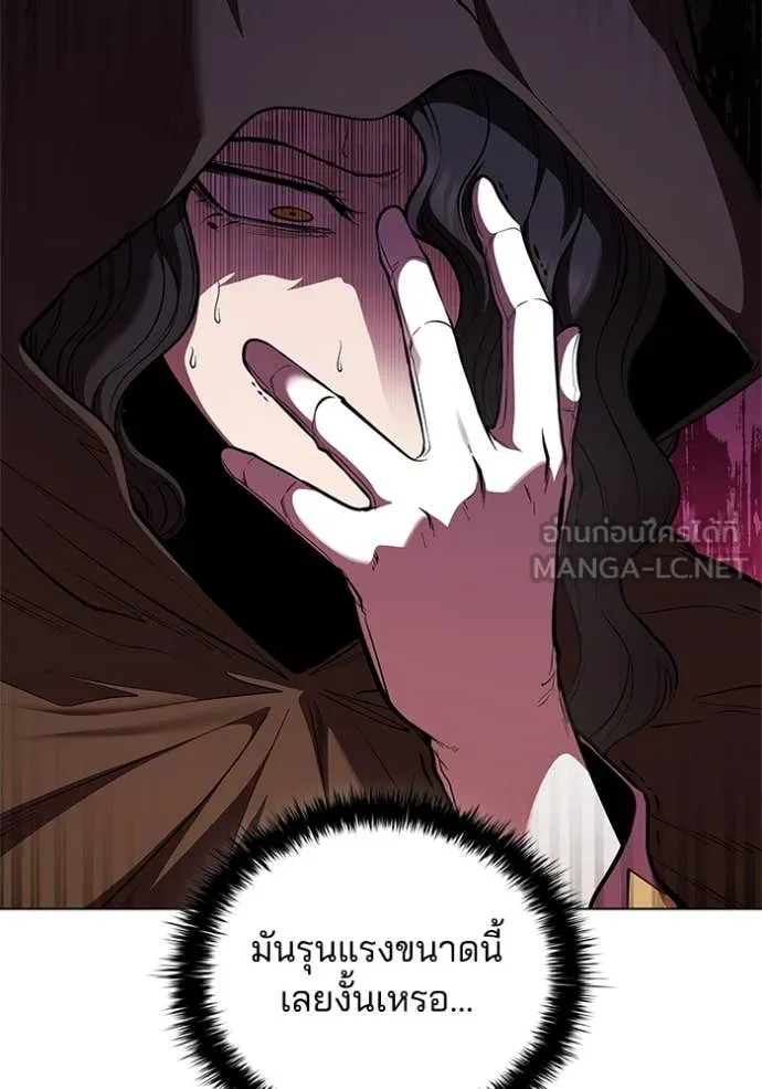 I Regressed As The Duke เกิดใหม่ในร่างดยุก ตอนที่ 115 page 76