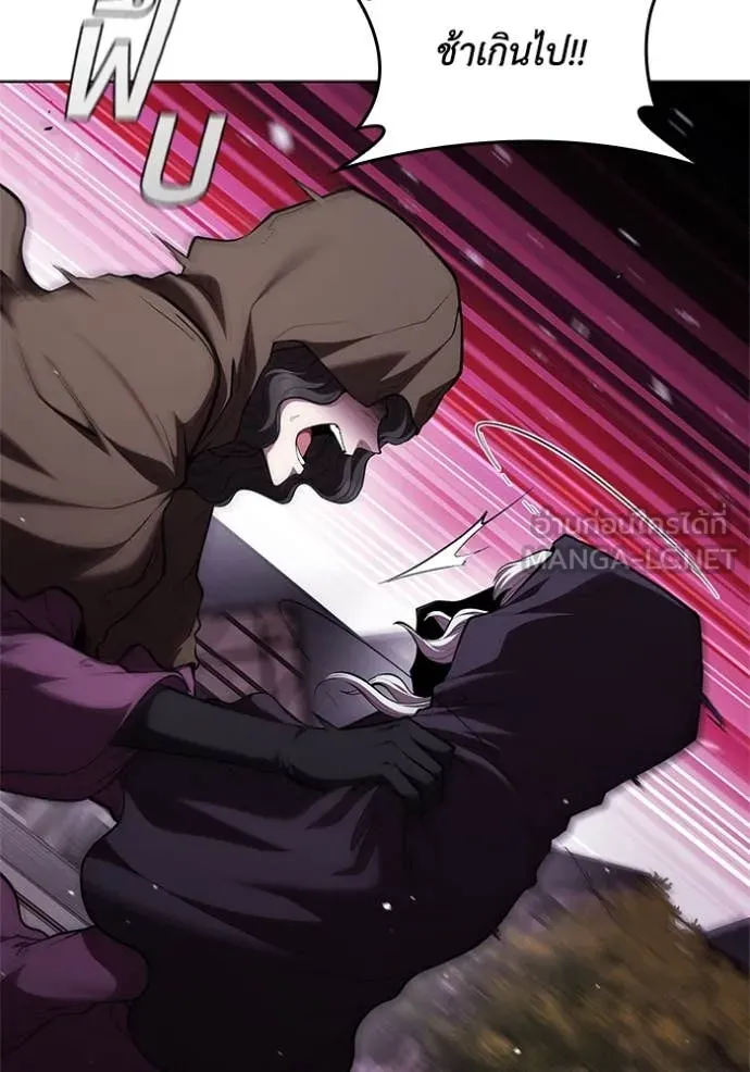 I Regressed As The Duke เกิดใหม่ในร่างดยุก ตอนที่ 115 page 81