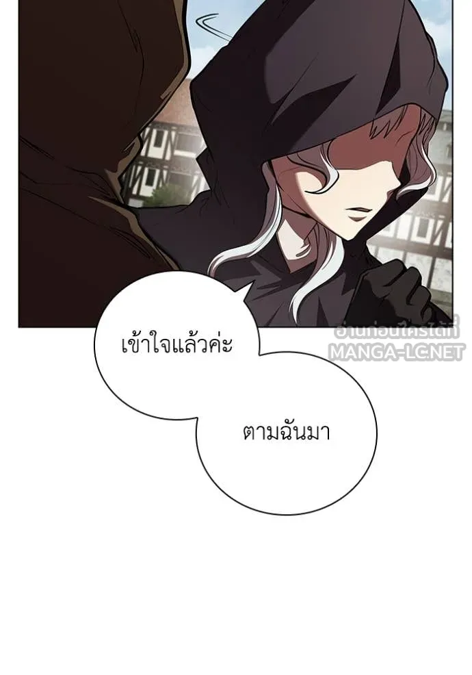 I Regressed As The Duke เกิดใหม่ในร่างดยุก ตอนที่ 115 page 88
