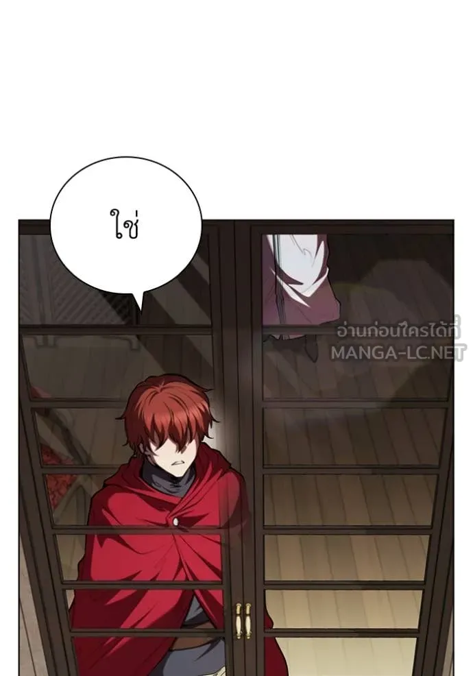 I Regressed As The Duke เกิดใหม่ในร่างดยุก ตอนที่ 115 page 92