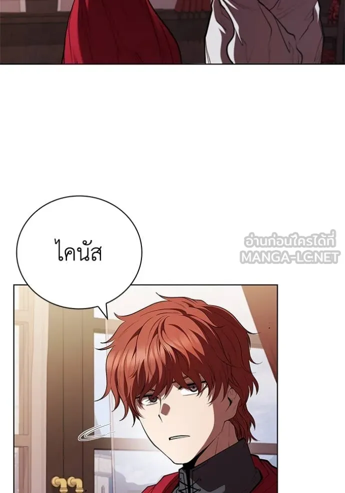 I Regressed As The Duke เกิดใหม่ในร่างดยุก ตอนที่ 115 page 97