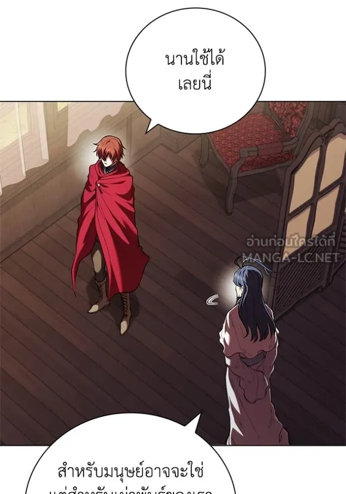 I Regressed As The Duke เกิดใหม่ในร่างดยุก ตอนที่ 115 page 100