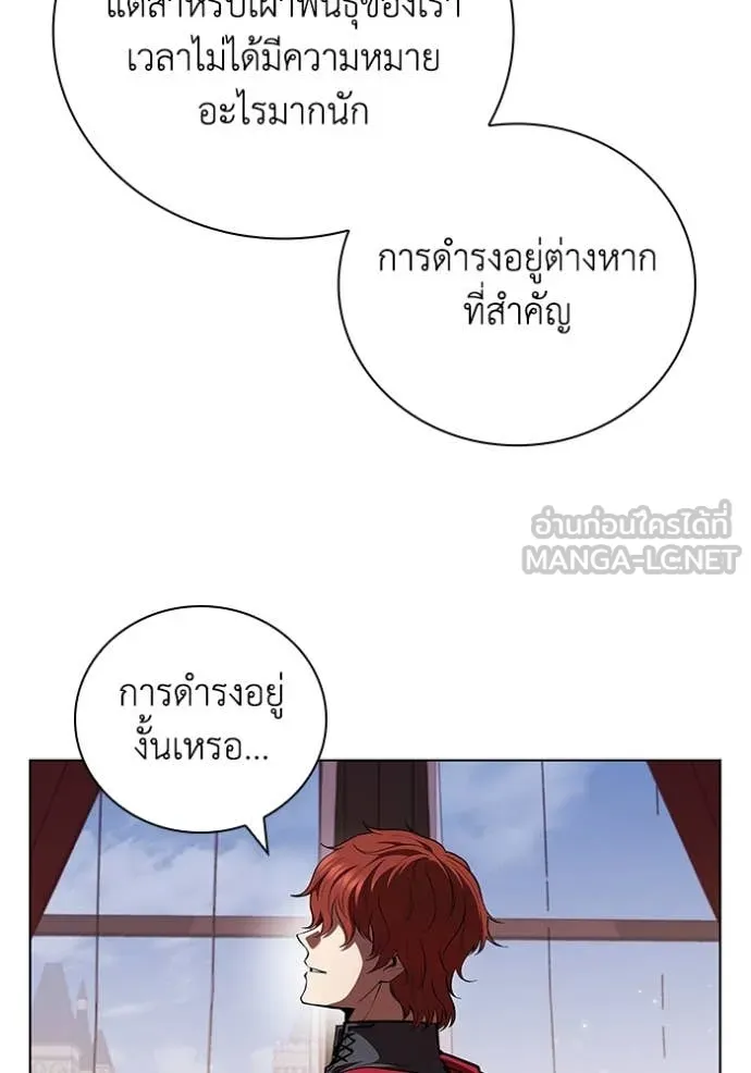 I Regressed As The Duke เกิดใหม่ในร่างดยุก ตอนที่ 115 page 101