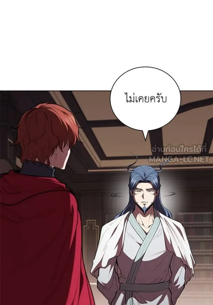 I Regressed As The Duke เกิดใหม่ในร่างดยุก ตอนที่ 115 page 104