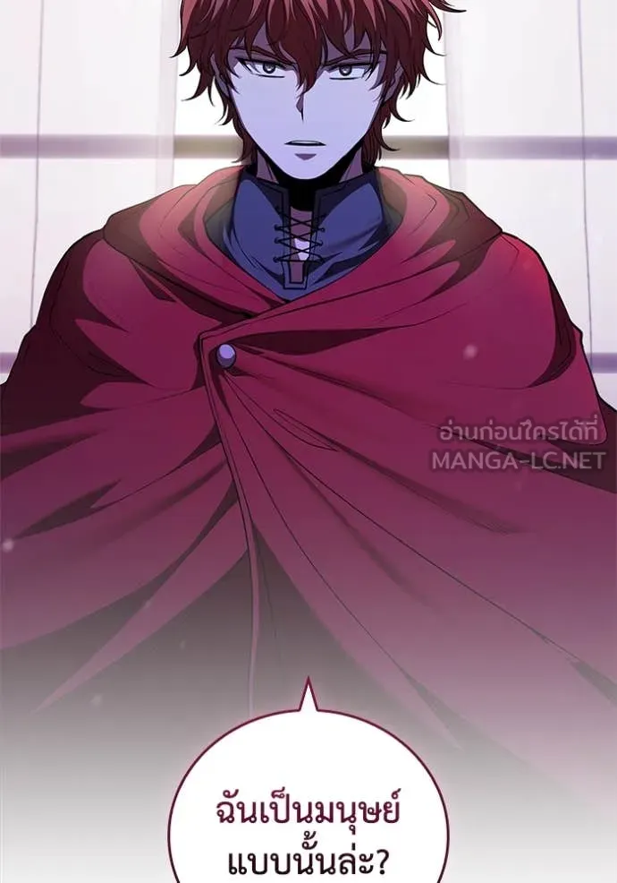 I Regressed As The Duke เกิดใหม่ในร่างดยุก ตอนที่ 115 page 107