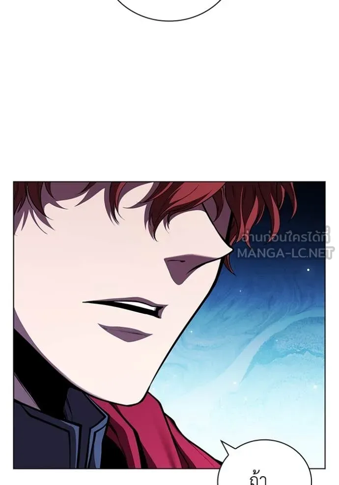 I Regressed As The Duke เกิดใหม่ในร่างดยุก ตอนที่ 116 page 3