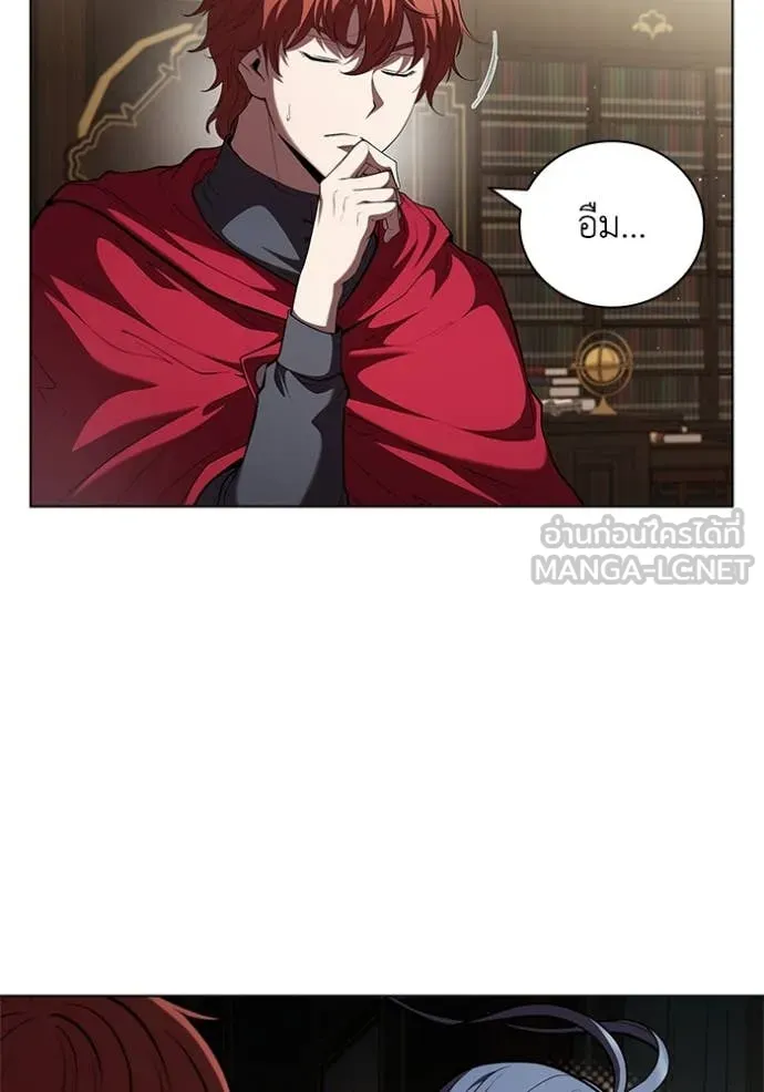 I Regressed As The Duke เกิดใหม่ในร่างดยุก ตอนที่ 116 page 14