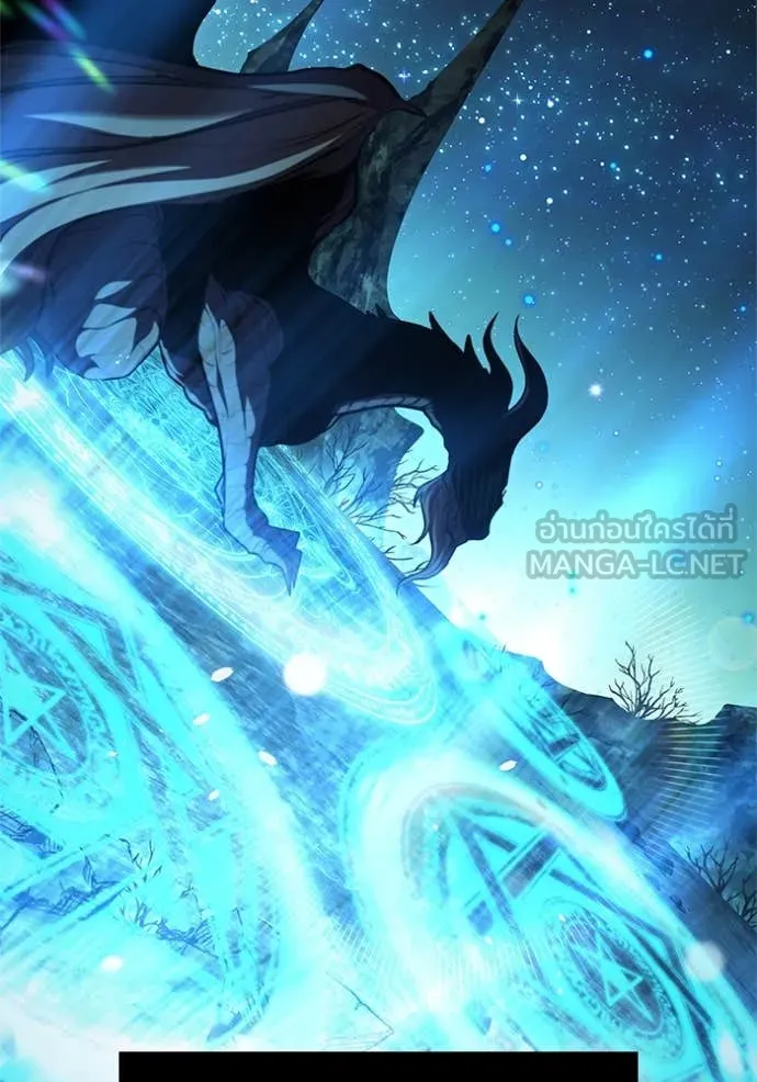 I Regressed As The Duke เกิดใหม่ในร่างดยุก ตอนที่ 116 page 21