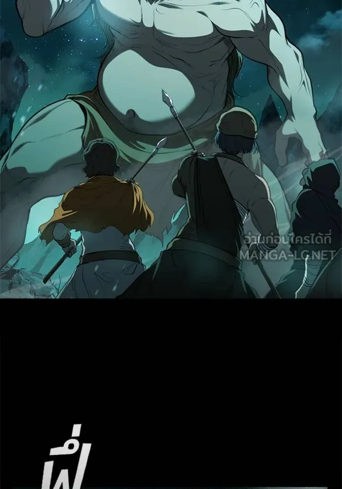 I Regressed As The Duke เกิดใหม่ในร่างดยุก ตอนที่ 116 page 23