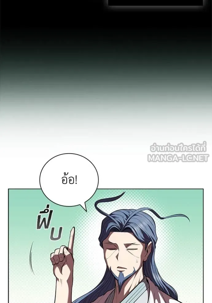 I Regressed As The Duke เกิดใหม่ในร่างดยุก ตอนที่ 116 page 29