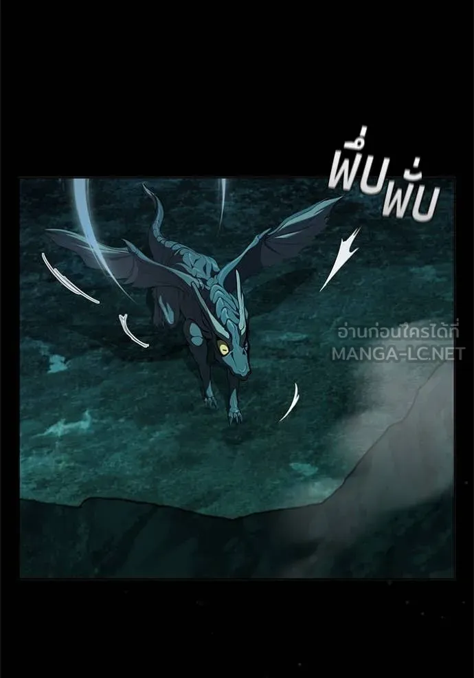 I Regressed As The Duke เกิดใหม่ในร่างดยุก ตอนที่ 116 page 39