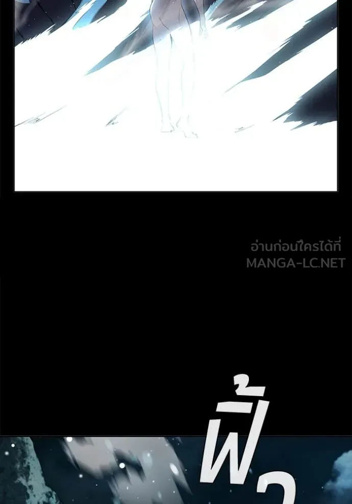 I Regressed As The Duke เกิดใหม่ในร่างดยุก ตอนที่ 116 page 50