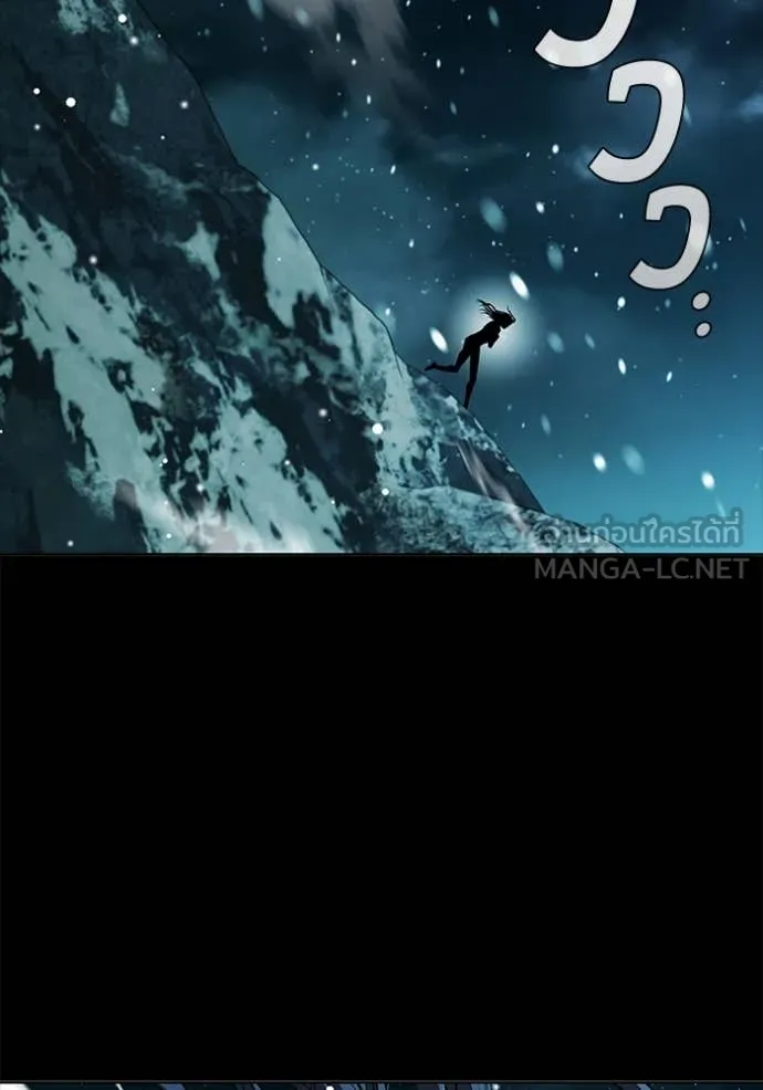 I Regressed As The Duke เกิดใหม่ในร่างดยุก ตอนที่ 116 page 51